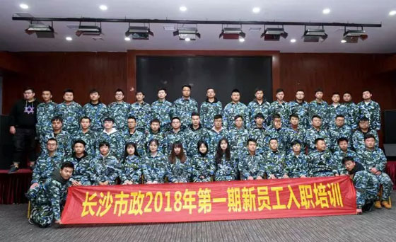 新生培訓(xùn) | 以心迎新，協(xié)同共進(jìn)！