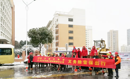 保衛(wèi)長沙 | 我們?cè)谛袆?dòng)！