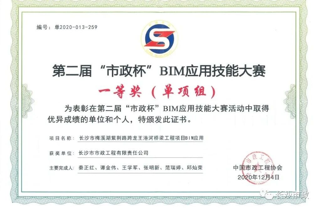 微信圖片_20210407103025.jpg 微信圖片_20210407103025.jpg