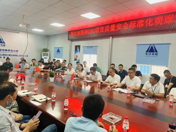 靳江河安全月15.png 靳江河安全月15.png