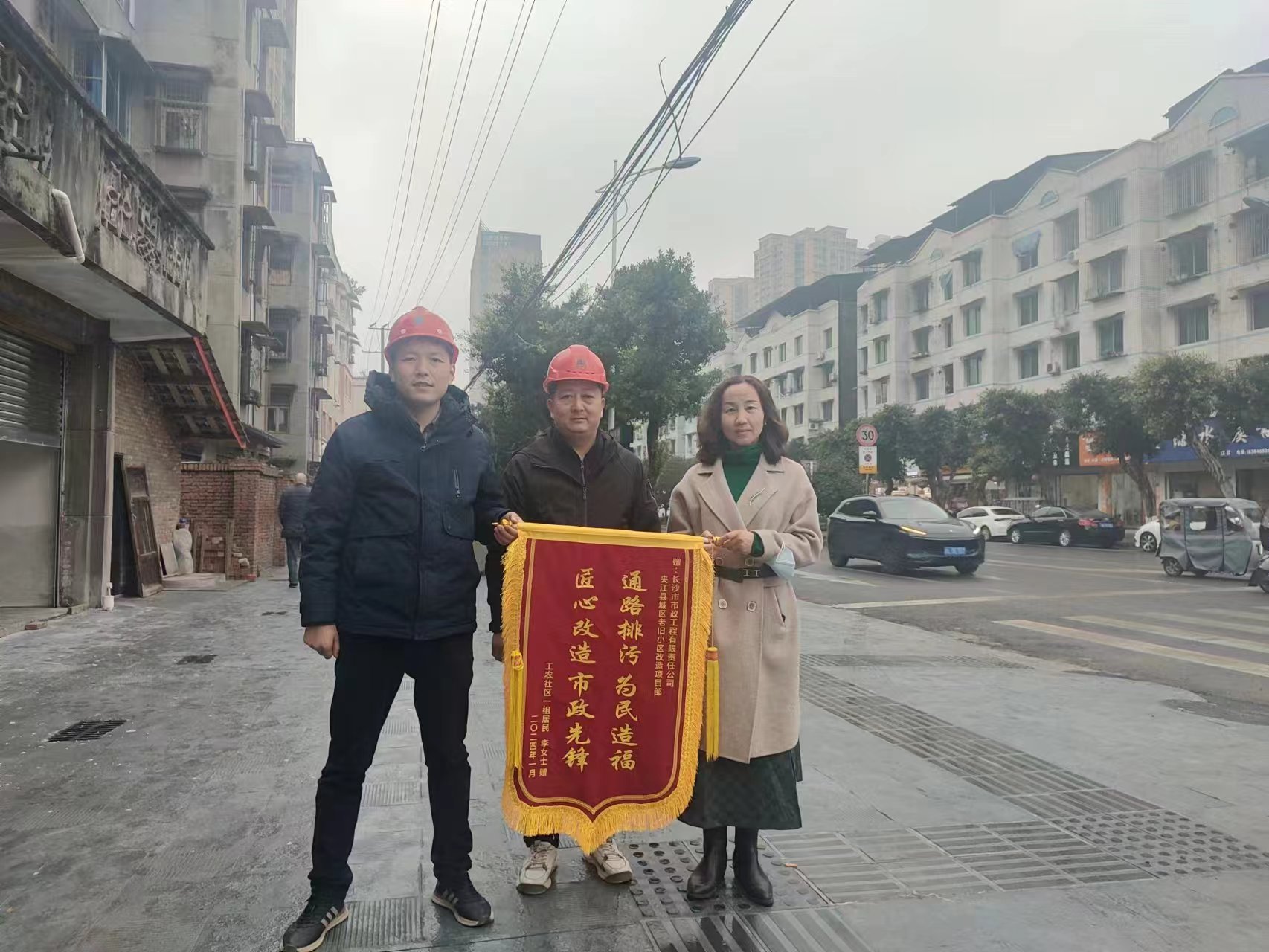 市政要聞 | 不負(fù)“信”任，誠鑄品牌：公司收到多封感謝信和多面錦旗