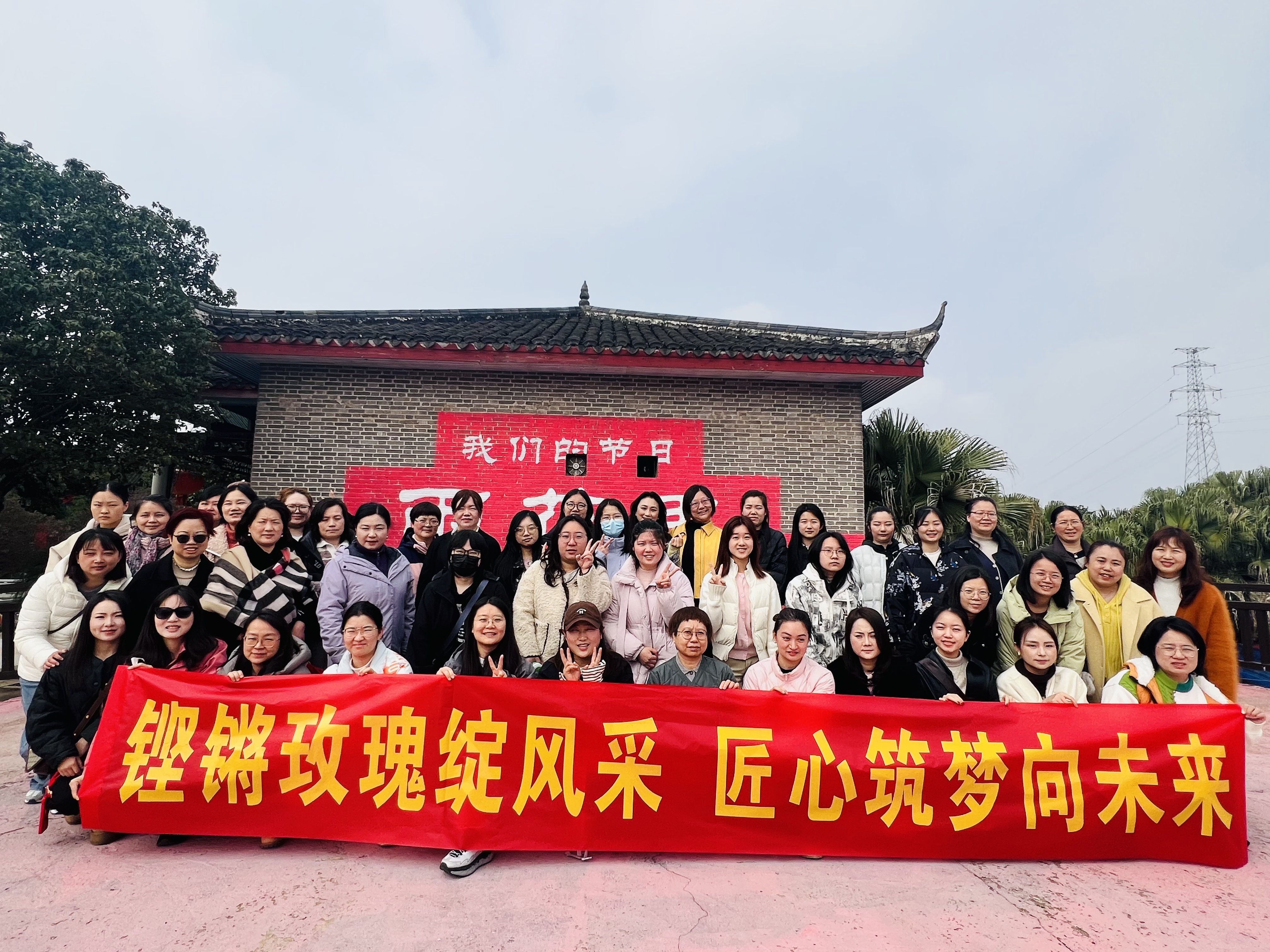 赴春約，綻芳華！長(zhǎng)沙市政三八女神節(jié)活動(dòng)圓滿落幕